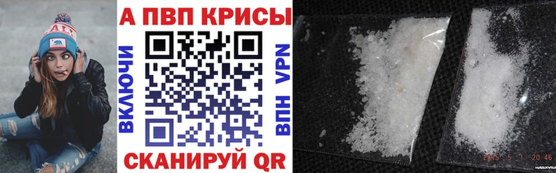 Купить Алдан Псилоцибиновые грибы Меф мяу мяу АМФЕТАМИН Бошки Шишки COCAIN ГАШИШ МДМА СОЛЬ