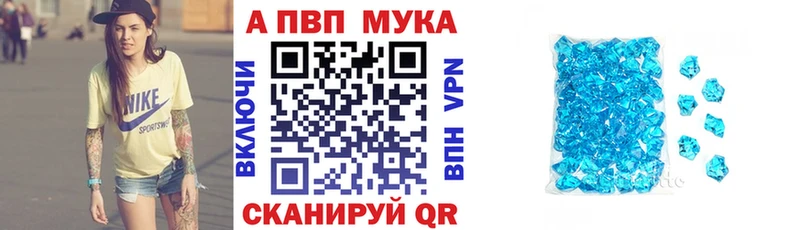 блэк спрут сайт Алдан Альфа ПВП VHQ где купить наркоту