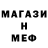 Метадон белоснежный Ostsol