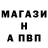 Альфа ПВП VHQ Robby Melony