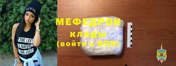 мефедрон VHQ Абаза