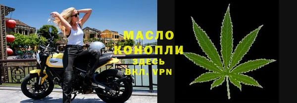 гашишное масло Абдулино