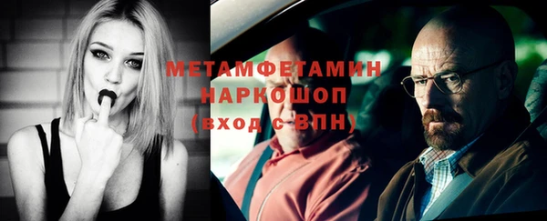 мефедрон VHQ Абаза