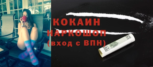 мефедрон VHQ Абаза