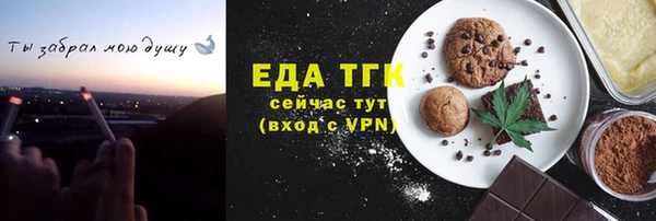 spice Абинск
