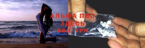 мефедрон мука Новодвинск