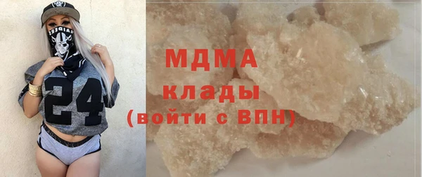 кокаин VHQ Новозыбков