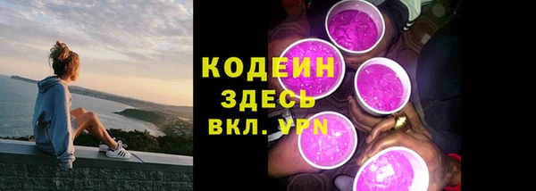 мефедрон VHQ Абаза
