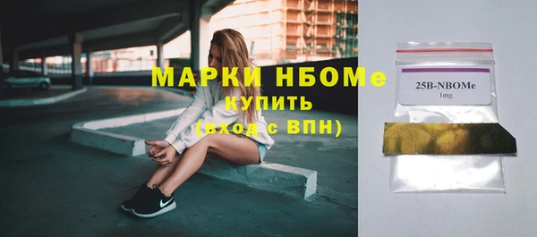 гашишное масло Абдулино