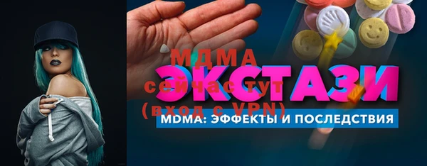 мефедрон мука Новодвинск