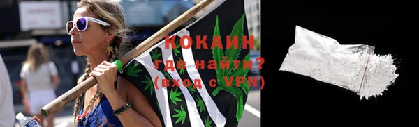 spice Абинск