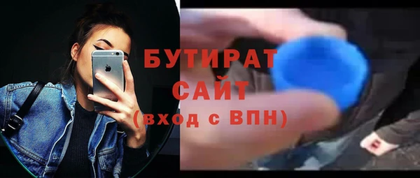 мефедрон VHQ Абаза
