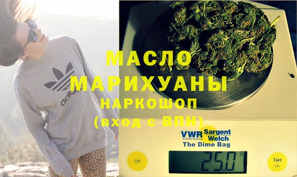 мефедрон VHQ Абаза