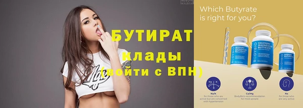 гашишное масло Абдулино