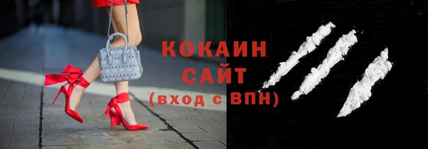 spice Абинск