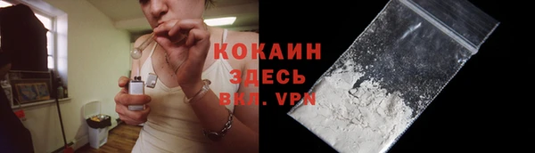 мефедрон VHQ Абаза