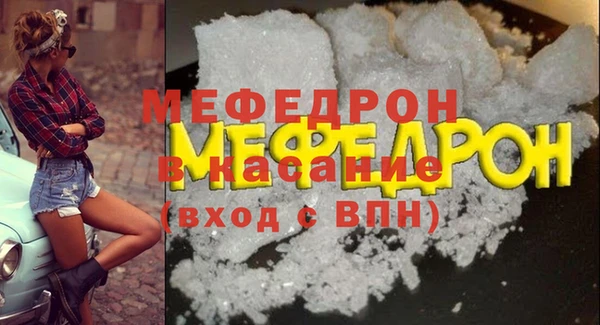 мефедрон VHQ Абаза