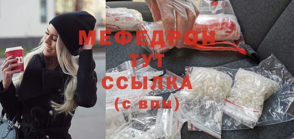 spice Новокубанск