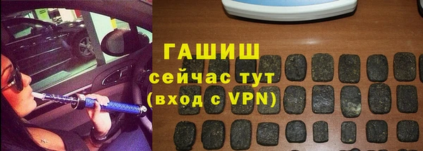 spice Абинск