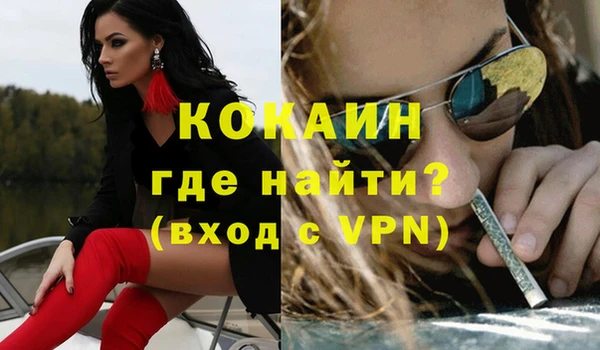 spice Абинск