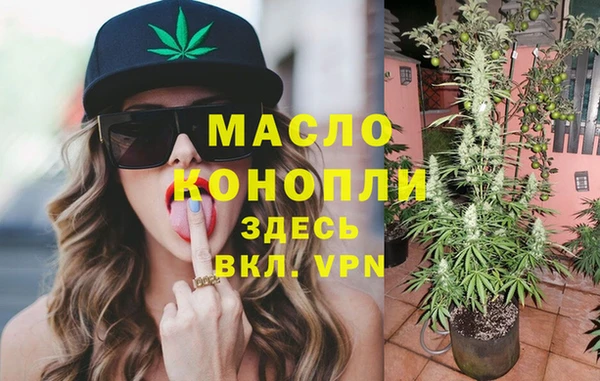 кокаин VHQ Новозыбков