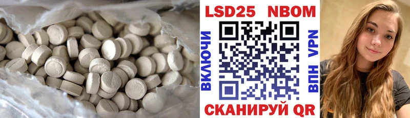 даркнет сайт  Алдан  Лсд 25 экстази кислота 