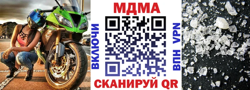 мега онион где купить наркоту Алдан МДМА VHQ