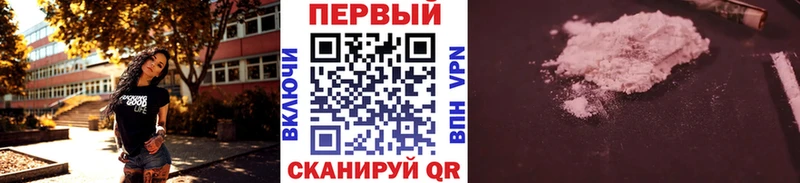 МЕТАМФЕТАМИН Methamphetamine  Алдан 